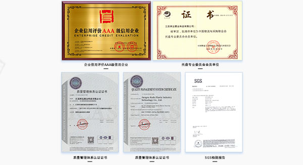 追求完美品質(zhì)，持續(xù)滿(mǎn)意客戶(hù)